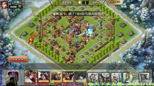 最耐玩的三国题材手游【君临天下】 2018-01-19 21点场