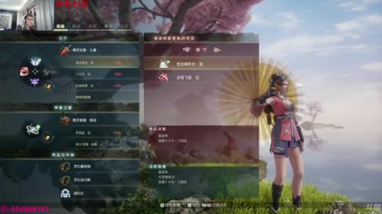 得罪剑法重出江湖 2018-01-17 22点场