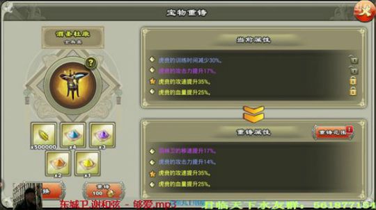 最耐玩的三国题材手游【君临天下】 2018-01-20 19点场