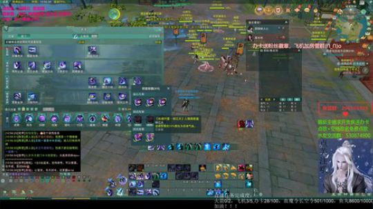 霸刀秘籍奇穴选择重制版