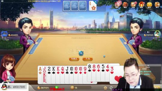 雷疯讲棋：体验一个象棋疯子给您带来的快乐 2018-01-20 23点场