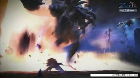 [最终幻想14]制作人来信41 - 4.2(下)