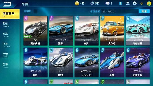 1月21日6点直播录像1