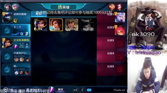 刘备专场：斗鱼第一刘备 2018-01-20 23点场