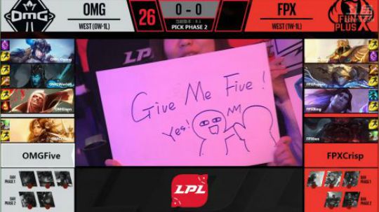 2018LPL春季赛OMG vs FPX第一场-01.21