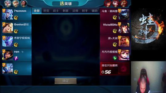 蛙神：我只1打9 2018-01-21 13点场