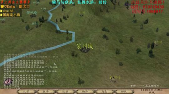 【二狗】水浒乱舞前传！天苟星在此！ 2018-01-21 08点场
