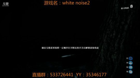 白噪2专精主播回来啦 2018-01-20 20点场