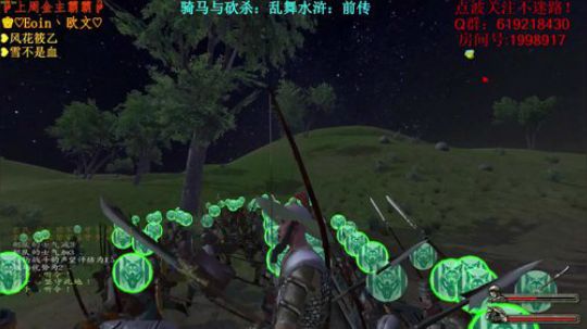 【二狗】水浒乱舞前传！在下天苟星是也~ 2018-01-22 11点场