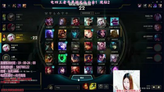 泠月：电四王者S8从零开始 2018-01-20 22点场
