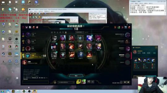 阿迎：【峡谷冲顶大赛】定位赛中！ 2018-01-18 15点场