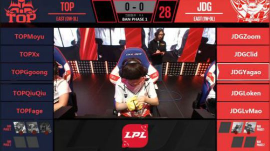 2018LPL春季赛TOP vs JDG第一场-01.21