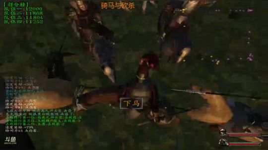 乱舞水浒