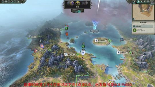 战锤2凡世帝国双极难 2018-01-21 09点场