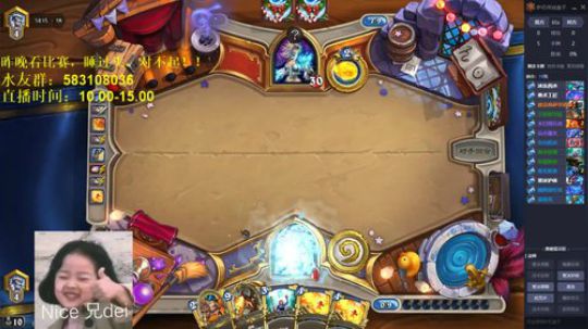 麻瓜：我，法师，传说 2018-01-22 13点场