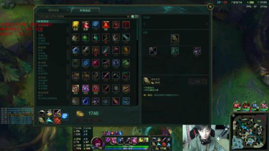 阿迎：【峡谷冲顶大赛】玄学上分 2018-01-20 09点场