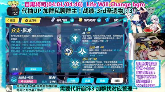 2.1版本测试服 可可抢先体验