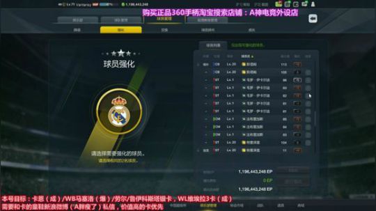 A胖的弟弟来合卡了~ 2018-01-21 19点场
