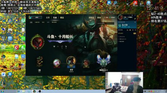 真宇宙第一船长冲国服第一 2018-01-22 12点场