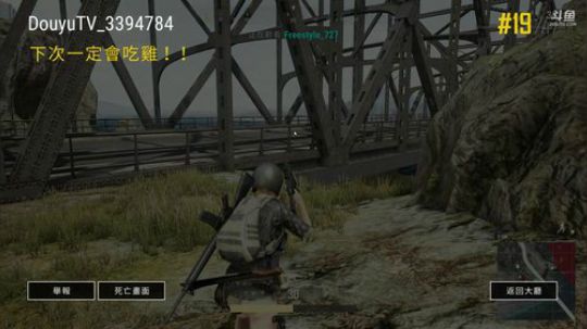 【阿怪】亚服SOLO前30，就两个字莽！ 2018-01-22 12点场