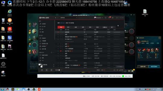 国服第一输出流诺手,AW秒人流 2018-01-17 21点场