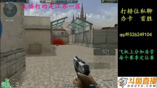 手枪一发定乾坤1血5杀灭队