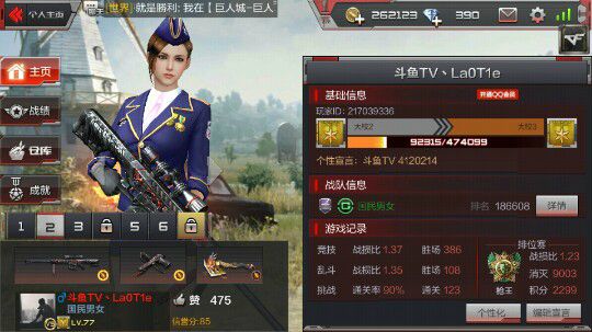 La0T1e的枪很水(第一期)