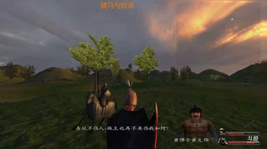 骑砍乱舞水浒