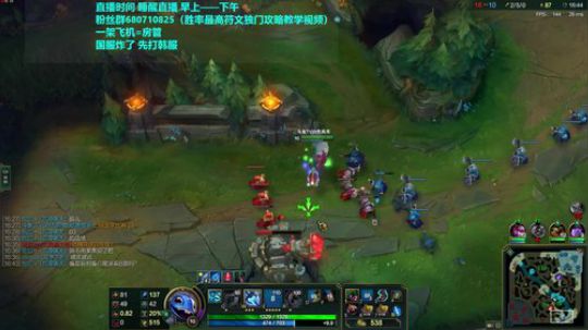 出装鬼才白色风车，鱼人艾克包教包会 2018-01-17 23点场