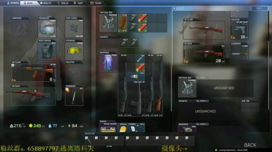 毛毛：逃离塔科夫，新的一周，继续硬下去！ 2018-01-22 17点场