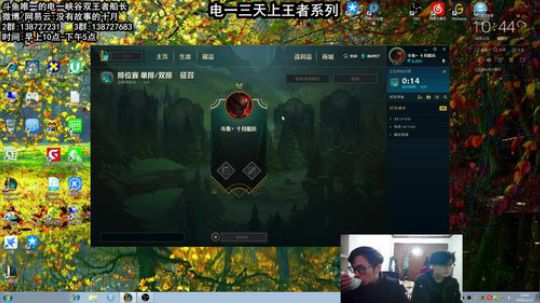 真宇宙第一船长冲国服第一 2018-01-21 10点场