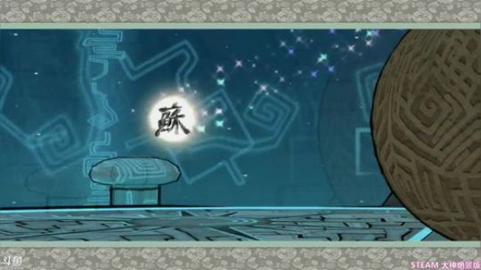 大神绝景版 2018-01-22 17点场