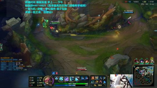 【峡谷冲顶大赛】风车艾克小鱼人，目前钻3 2018-01-19 12点场