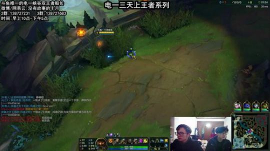 真宇宙第一船长冲国服第一 2018-01-21 16点场