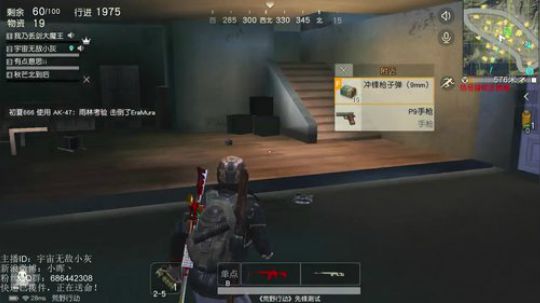 绿了绿了！大咖好，我是渣渣灰！ 2018-01-14 20点场