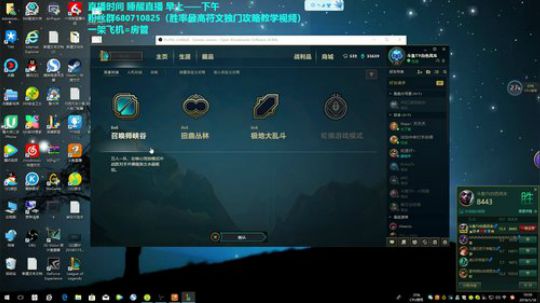 白色风车艾克小鱼人，国服王者800点！ 2018-01-18 10点场