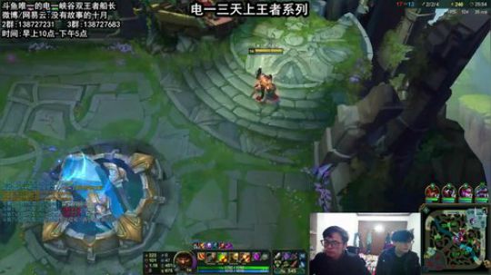 真宇宙第一船长冲国服第一 2018-01-21 12点场