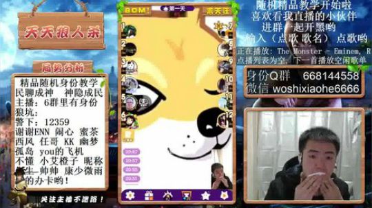 狼隐成民！带狼队走向胜利！