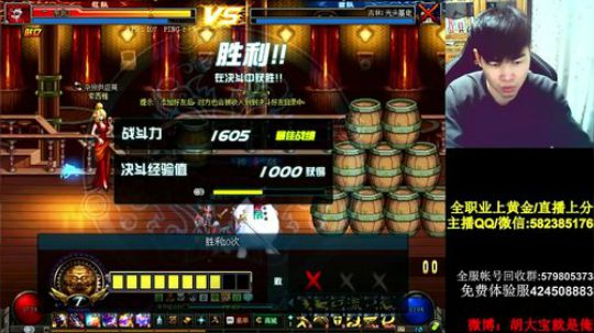 全职业上黄金拿站街特效光环! 2018-01-22 11点场
