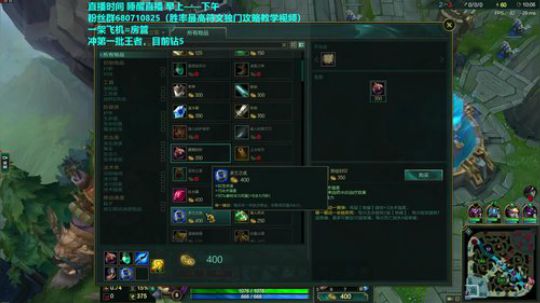 【峡谷冲顶大赛】王者800点艾克小鱼人 2018-01-18 12点场