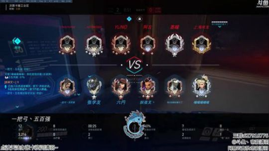 【清羽】玩半藏，没事，都是兄弟 2018-01-21 23点场