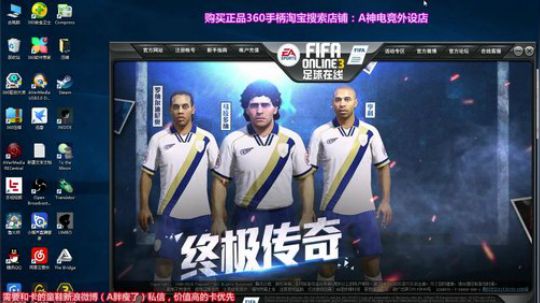 A胖的弟弟来合卡了~ 2018-01-21 21点场