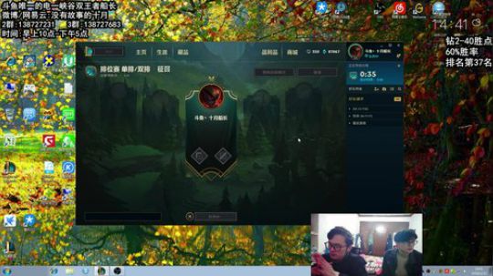 真宇宙第一船长冲国服第一 2018-01-22 14点场