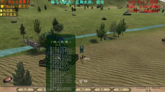【二狗】水浒乱舞前传！在下天苟星是也~ 2018-01-22 07点场