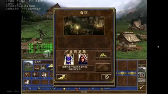 解说新春杯决赛  冠军A VS 图霸俊 2018-01-21 21点场