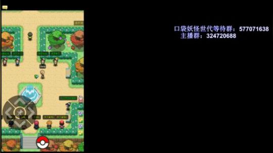 【口袋妖怪世代】删档内测中~ 2018-01-21 20点场