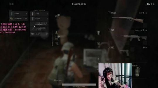 这个软妹有点萌的直播间 2018-01-22 00点场