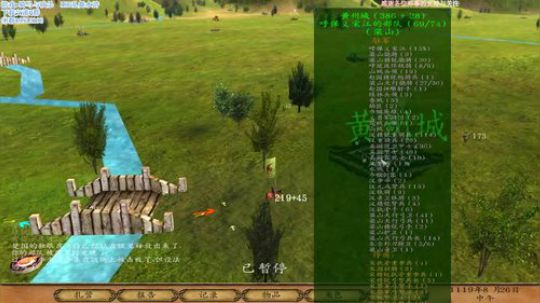 迟到的直播间~大炮呀~ 2018-01-22 01点场