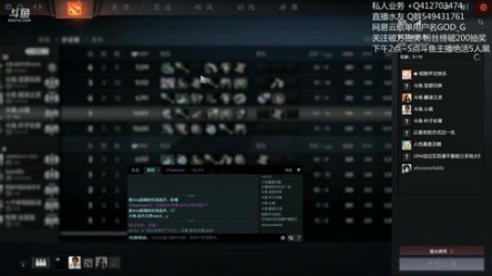 斗鱼5绝，是兄弟就来骑我吧！ 2018-01-23 15点场