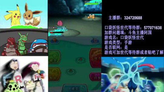 【口袋妖怪世代】删档内测第二天 2018-01-22 21点场